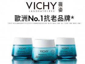 來台27年，薇姿驚傳撤台！5月起零售通路全關「賣完為止」...沒用完點數怎麼辦？官方這樣說